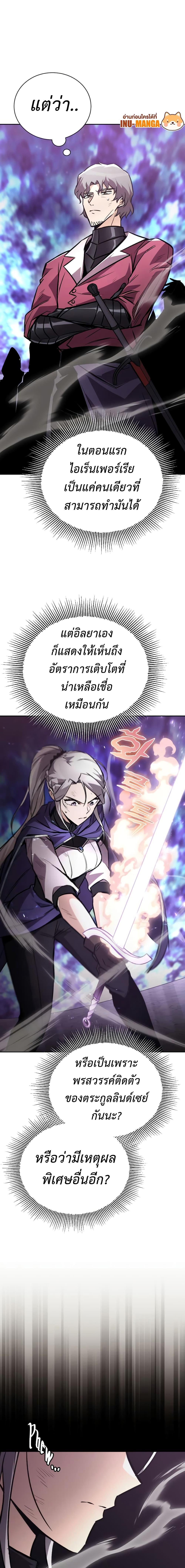 Manga-lc-com อ่านมังงะ อ่านการ์ตูน ออนไลน์ ฟรี The Lazy Prince Becomes A Genius ตอนที่ 1 2 3 4 5 6 7 8 9 10 11 12 13 14 ฟรี ไม่มีโฆษณา Manga-lc - อ่าน มังงะ อ่าน การ์ตูน ออนไลน์ อ่านมังงะ ฟรี