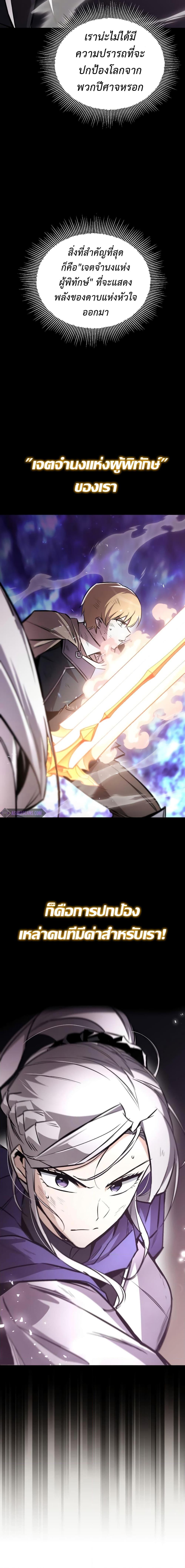 Manga-lc-com อ่านมังงะ อ่านการ์ตูน ออนไลน์ ฟรี The Lazy Prince Becomes A Genius ตอนที่ 1 2 3 4 5 6 7 8 9 10 11 12 13 14 ฟรี ไม่มีโฆษณา Manga-lc - อ่าน มังงะ อ่าน การ์ตูน ออนไลน์ อ่านมังงะ ฟรี