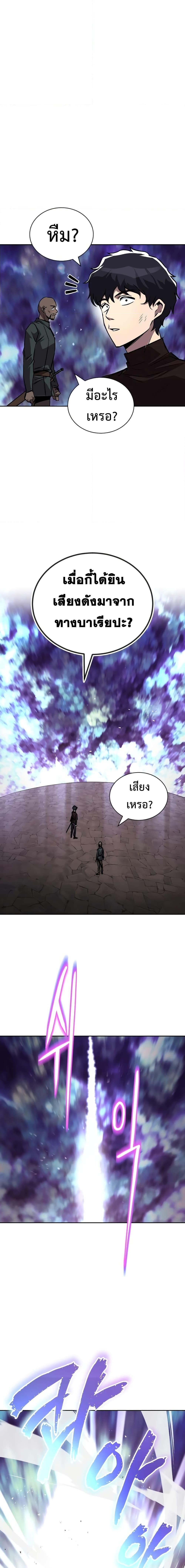 Manga-lc-com อ่านมังงะ อ่านการ์ตูน ออนไลน์ ฟรี The Lazy Prince Becomes A Genius ตอนที่ 1 2 3 4 5 6 7 8 9 10 11 12 13 14 ฟรี ไม่มีโฆษณา Manga-lc - อ่าน มังงะ อ่าน การ์ตูน ออนไลน์ อ่านมังงะ ฟรี