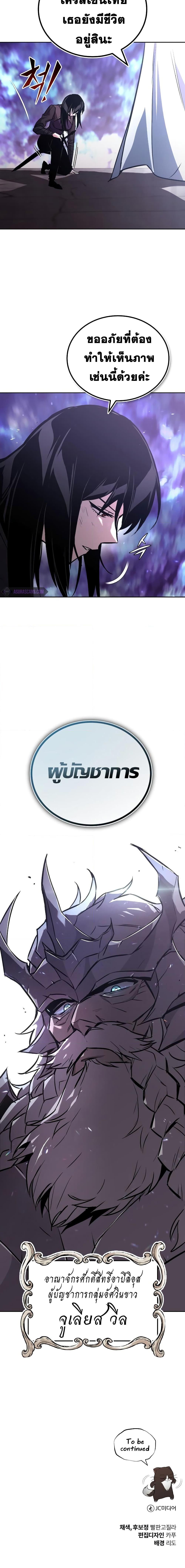 Manga-lc-com อ่านมังงะ อ่านการ์ตูน ออนไลน์ ฟรี The Lazy Prince Becomes A Genius ตอนที่ 1 2 3 4 5 6 7 8 9 10 11 12 13 14 ฟรี ไม่มีโฆษณา Manga-lc - อ่าน มังงะ อ่าน การ์ตูน ออนไลน์ อ่านมังงะ ฟรี