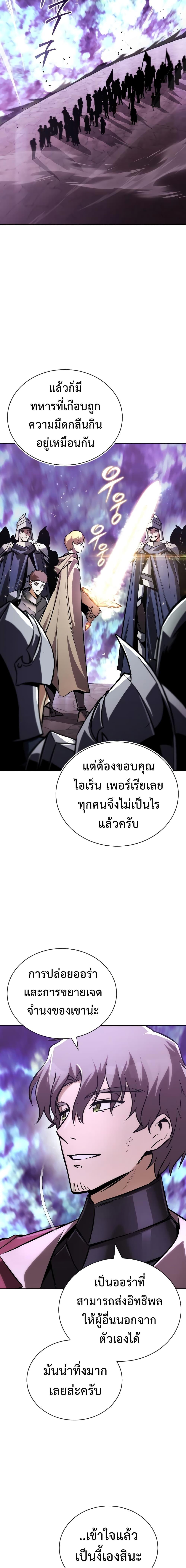 Manga-lc-com อ่านมังงะ อ่านการ์ตูน ออนไลน์ ฟรี The Lazy Prince Becomes A Genius ตอนที่ 1 2 3 4 5 6 7 8 9 10 11 12 13 14 ฟรี ไม่มีโฆษณา Manga-lc - อ่าน มังงะ อ่าน การ์ตูน ออนไลน์ อ่านมังงะ ฟรี