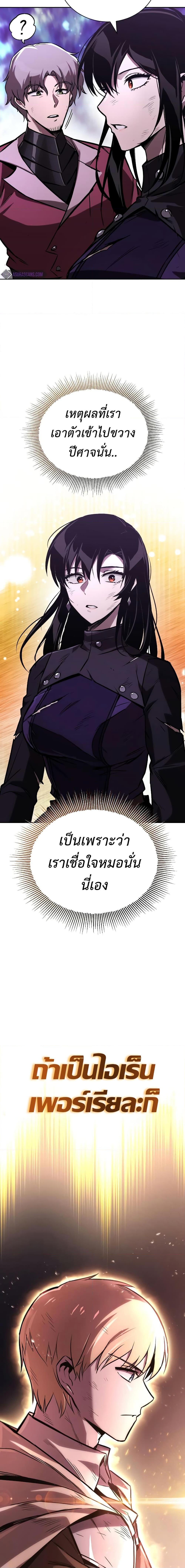 Manga-lc-com อ่านมังงะ อ่านการ์ตูน ออนไลน์ ฟรี The Lazy Prince Becomes A Genius ตอนที่ 1 2 3 4 5 6 7 8 9 10 11 12 13 14 ฟรี ไม่มีโฆษณา Manga-lc - อ่าน มังงะ อ่าน การ์ตูน ออนไลน์ อ่านมังงะ ฟรี