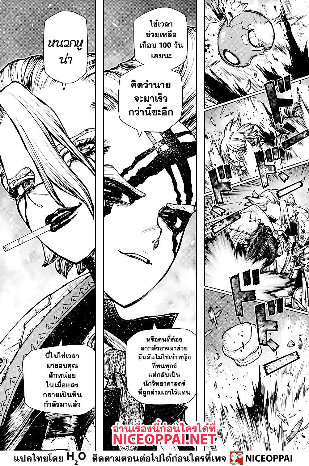 Manga-lc-com อ่านมังงะ อ่านการ์ตูน ออนไลน์ ฟรี Dr.Stone ตอนที่ 1 2 3 4 5 6 7 8 9 10 11 12 13 14 ฟรี ไม่มีโฆษณา Manga-lc - อ่าน มังงะ อ่าน การ์ตูน ออนไลน์ อ่านมังงะ ฟรี