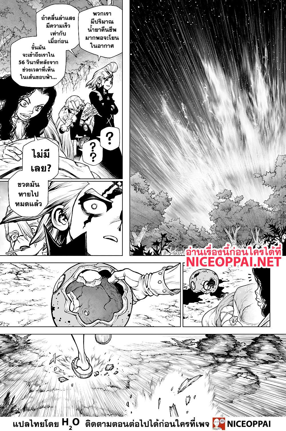 Manga-lc-com อ่านมังงะ อ่านการ์ตูน ออนไลน์ ฟรี Dr.Stone ตอนที่ 1 2 3 4 5 6 7 8 9 10 11 12 13 14 ฟรี ไม่มีโฆษณา Manga-lc - อ่าน มังงะ อ่าน การ์ตูน ออนไลน์ อ่านมังงะ ฟรี