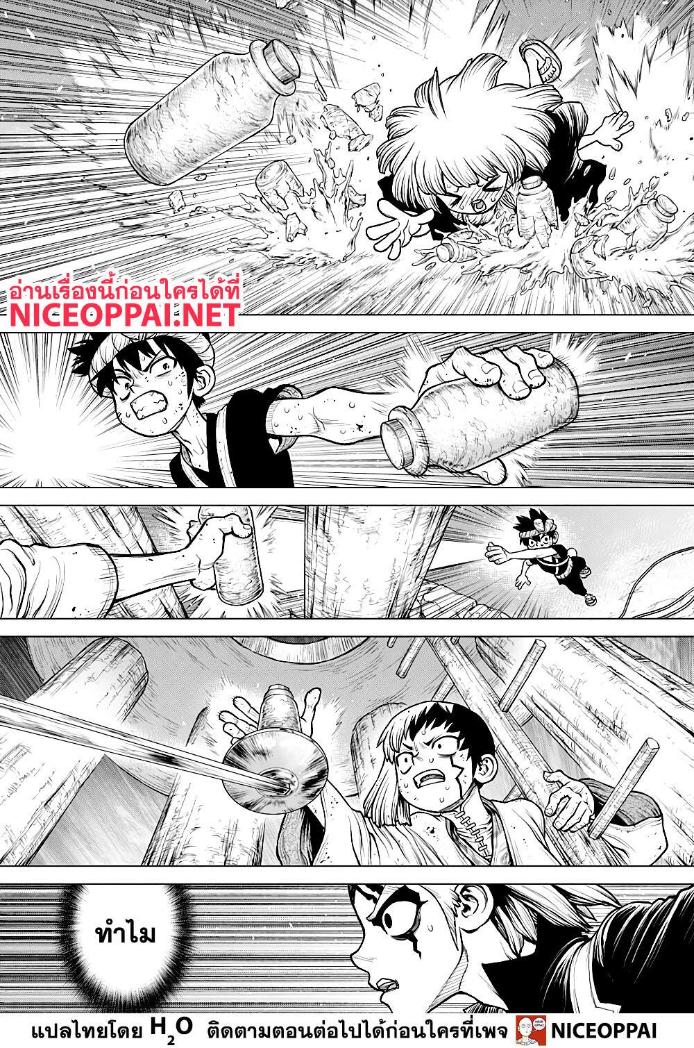 Manga-lc-com อ่านมังงะ อ่านการ์ตูน ออนไลน์ ฟรี Dr.Stone ตอนที่ 1 2 3 4 5 6 7 8 9 10 11 12 13 14 ฟรี ไม่มีโฆษณา Manga-lc - อ่าน มังงะ อ่าน การ์ตูน ออนไลน์ อ่านมังงะ ฟรี