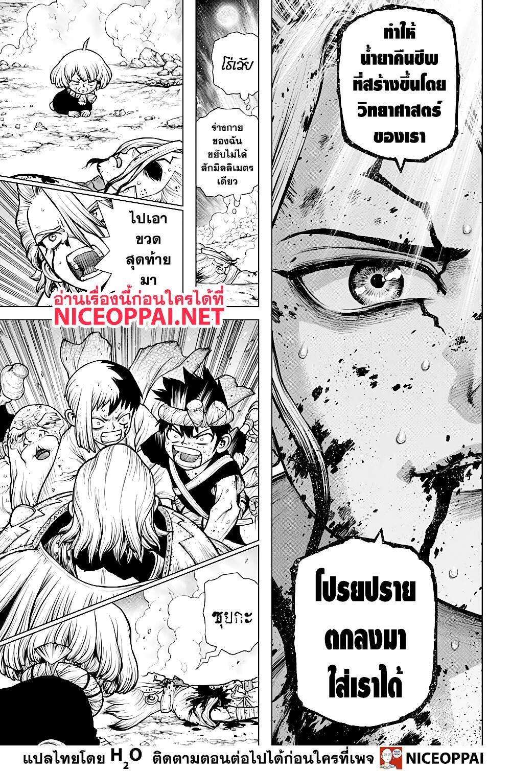 Manga-lc-com อ่านมังงะ อ่านการ์ตูน ออนไลน์ ฟรี Dr.Stone ตอนที่ 1 2 3 4 5 6 7 8 9 10 11 12 13 14 ฟรี ไม่มีโฆษณา Manga-lc - อ่าน มังงะ อ่าน การ์ตูน ออนไลน์ อ่านมังงะ ฟรี