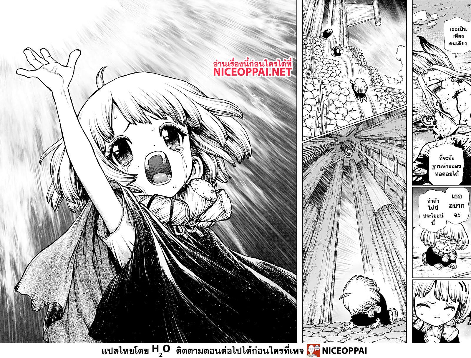Manga-lc-com อ่านมังงะ อ่านการ์ตูน ออนไลน์ ฟรี Dr.Stone ตอนที่ 1 2 3 4 5 6 7 8 9 10 11 12 13 14 ฟรี ไม่มีโฆษณา Manga-lc - อ่าน มังงะ อ่าน การ์ตูน ออนไลน์ อ่านมังงะ ฟรี