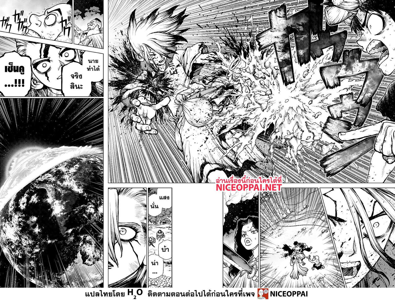 Manga-lc-com อ่านมังงะ อ่านการ์ตูน ออนไลน์ ฟรี Dr.Stone ตอนที่ 1 2 3 4 5 6 7 8 9 10 11 12 13 14 ฟรี ไม่มีโฆษณา Manga-lc - อ่าน มังงะ อ่าน การ์ตูน ออนไลน์ อ่านมังงะ ฟรี