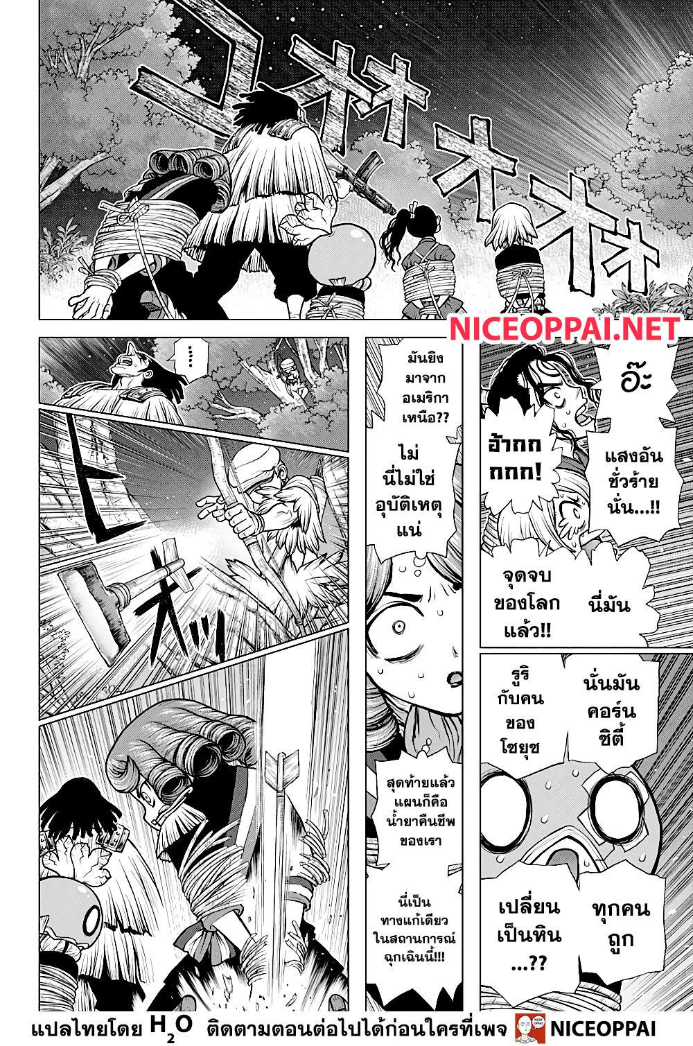 Manga-lc-com อ่านมังงะ อ่านการ์ตูน ออนไลน์ ฟรี Dr.Stone ตอนที่ 1 2 3 4 5 6 7 8 9 10 11 12 13 14 ฟรี ไม่มีโฆษณา Manga-lc - อ่าน มังงะ อ่าน การ์ตูน ออนไลน์ อ่านมังงะ ฟรี