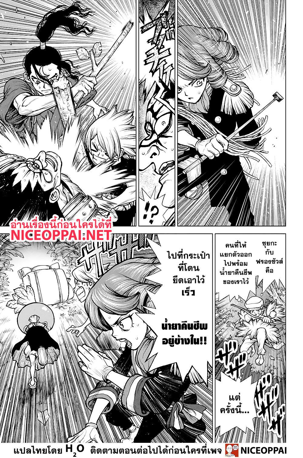Manga-lc-com อ่านมังงะ อ่านการ์ตูน ออนไลน์ ฟรี Dr.Stone ตอนที่ 1 2 3 4 5 6 7 8 9 10 11 12 13 14 ฟรี ไม่มีโฆษณา Manga-lc - อ่าน มังงะ อ่าน การ์ตูน ออนไลน์ อ่านมังงะ ฟรี