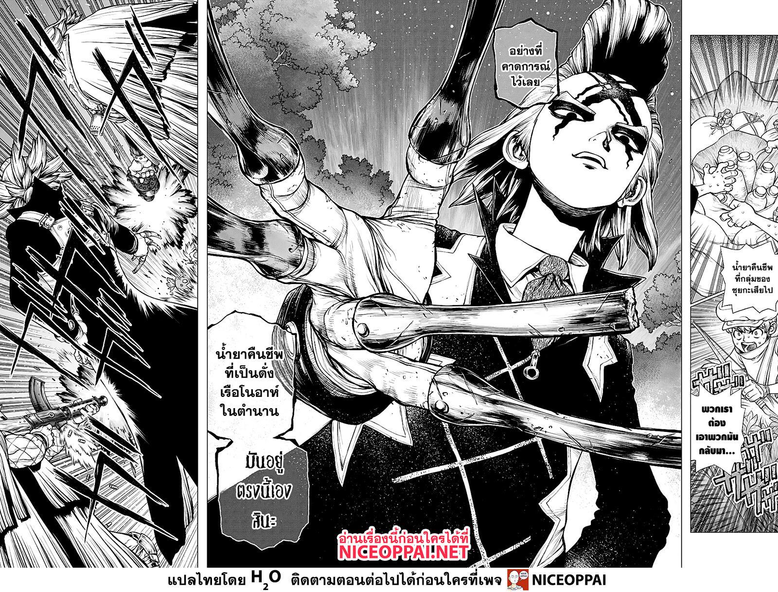 Manga-lc-com อ่านมังงะ อ่านการ์ตูน ออนไลน์ ฟรี Dr.Stone ตอนที่ 1 2 3 4 5 6 7 8 9 10 11 12 13 14 ฟรี ไม่มีโฆษณา Manga-lc - อ่าน มังงะ อ่าน การ์ตูน ออนไลน์ อ่านมังงะ ฟรี