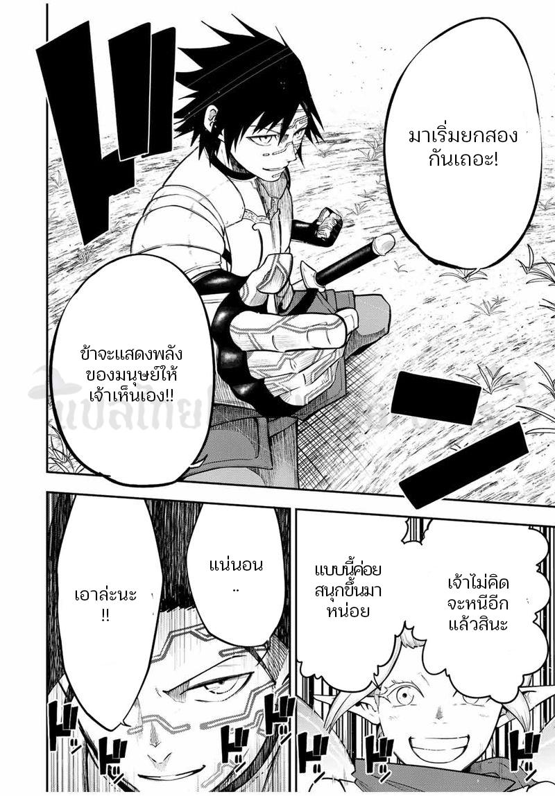 Manga-lc-com อ่านมังงะ อ่านการ์ตูน ออนไลน์ ฟรี Dorei Tensei Sono Dorei Saikyou no Moto Ouji ni Tsuki ตอนที่ 1 2 3 4 5 6 7 8 9 10 11 12 13 14 ฟรี ไม่มีโฆษณา Manga-lc - อ่าน มังงะ อ่าน การ์ตูน ออนไลน์ อ่านมังงะ ฟรี