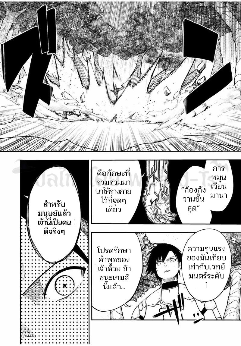 Manga-lc-com อ่านมังงะ อ่านการ์ตูน ออนไลน์ ฟรี Dorei Tensei Sono Dorei Saikyou no Moto Ouji ni Tsuki ตอนที่ 1 2 3 4 5 6 7 8 9 10 11 12 13 14 ฟรี ไม่มีโฆษณา Manga-lc - อ่าน มังงะ อ่าน การ์ตูน ออนไลน์ อ่านมังงะ ฟรี