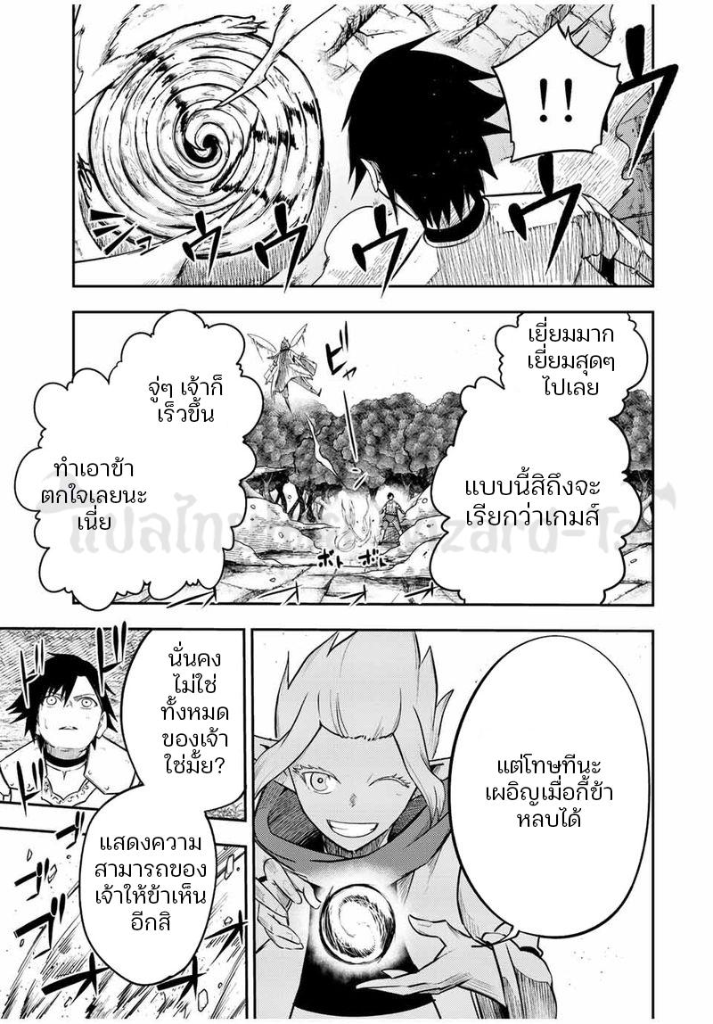 Manga-lc-com อ่านมังงะ อ่านการ์ตูน ออนไลน์ ฟรี Dorei Tensei Sono Dorei Saikyou no Moto Ouji ni Tsuki ตอนที่ 1 2 3 4 5 6 7 8 9 10 11 12 13 14 ฟรี ไม่มีโฆษณา Manga-lc - อ่าน มังงะ อ่าน การ์ตูน ออนไลน์ อ่านมังงะ ฟรี