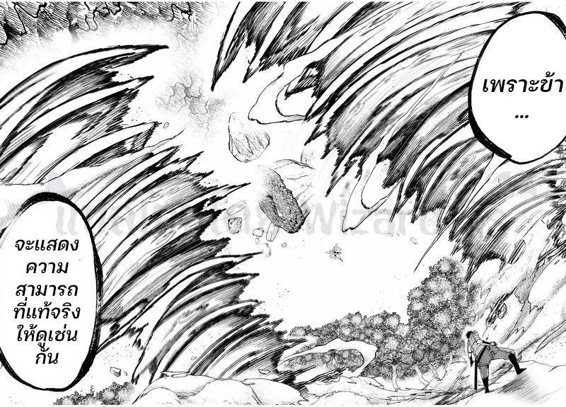 Manga-lc-com อ่านมังงะ อ่านการ์ตูน ออนไลน์ ฟรี Dorei Tensei Sono Dorei Saikyou no Moto Ouji ni Tsuki ตอนที่ 1 2 3 4 5 6 7 8 9 10 11 12 13 14 ฟรี ไม่มีโฆษณา Manga-lc - อ่าน มังงะ อ่าน การ์ตูน ออนไลน์ อ่านมังงะ ฟรี