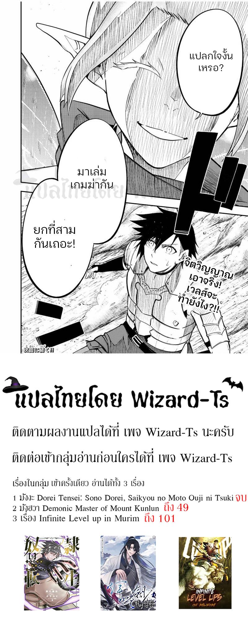 Manga-lc-com อ่านมังงะ อ่านการ์ตูน ออนไลน์ ฟรี Dorei Tensei Sono Dorei Saikyou no Moto Ouji ni Tsuki ตอนที่ 1 2 3 4 5 6 7 8 9 10 11 12 13 14 ฟรี ไม่มีโฆษณา Manga-lc - อ่าน มังงะ อ่าน การ์ตูน ออนไลน์ อ่านมังงะ ฟรี