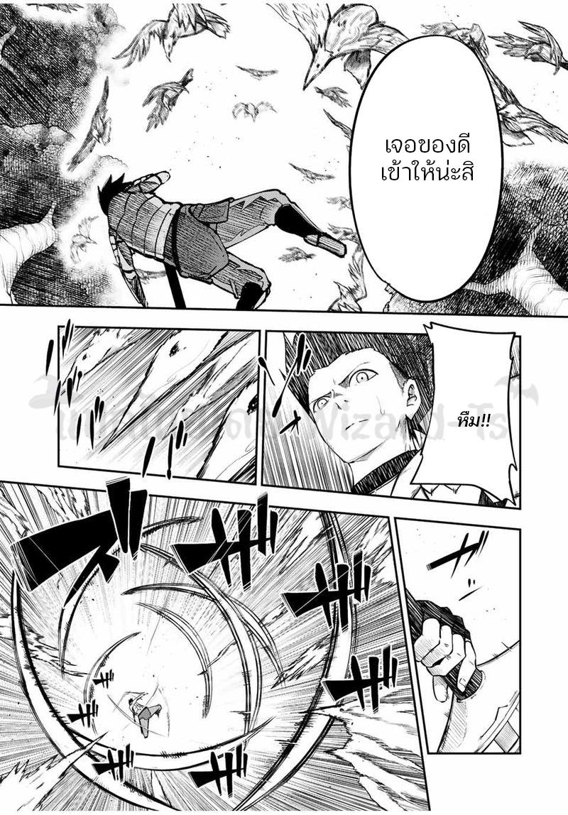 Manga-lc-com อ่านมังงะ อ่านการ์ตูน ออนไลน์ ฟรี Dorei Tensei Sono Dorei Saikyou no Moto Ouji ni Tsuki ตอนที่ 1 2 3 4 5 6 7 8 9 10 11 12 13 14 ฟรี ไม่มีโฆษณา Manga-lc - อ่าน มังงะ อ่าน การ์ตูน ออนไลน์ อ่านมังงะ ฟรี