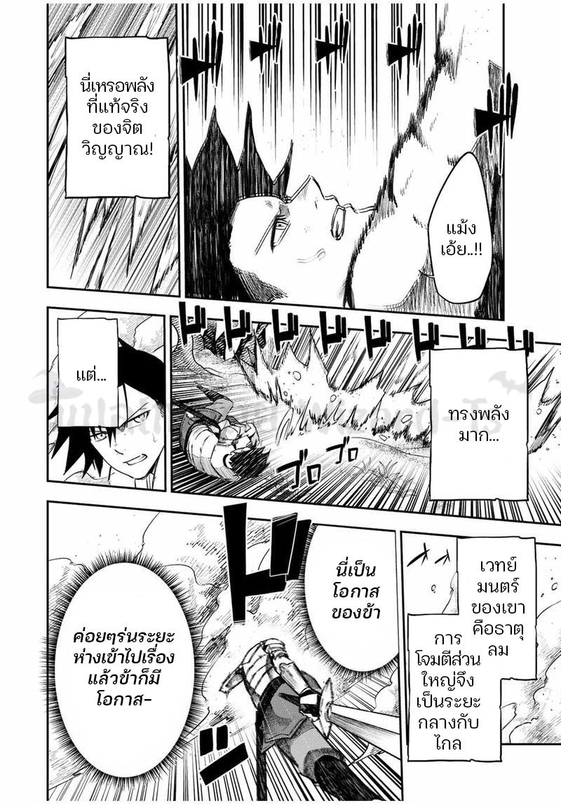 Manga-lc-com อ่านมังงะ อ่านการ์ตูน ออนไลน์ ฟรี Dorei Tensei Sono Dorei Saikyou no Moto Ouji ni Tsuki ตอนที่ 1 2 3 4 5 6 7 8 9 10 11 12 13 14 ฟรี ไม่มีโฆษณา Manga-lc - อ่าน มังงะ อ่าน การ์ตูน ออนไลน์ อ่านมังงะ ฟรี