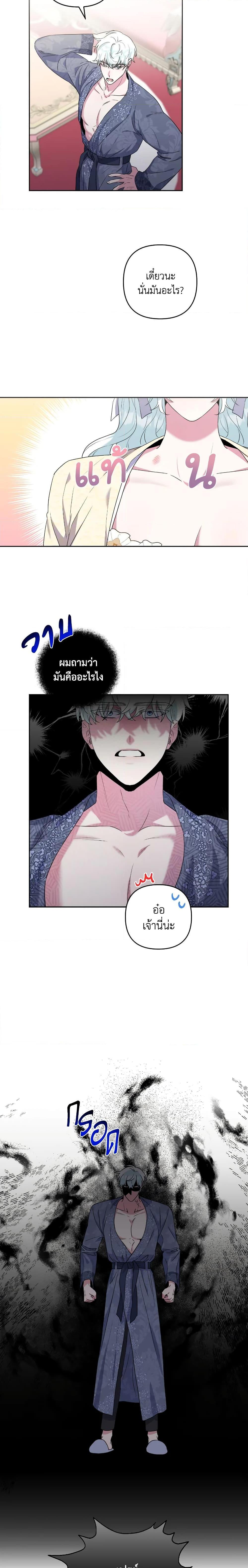 Manga-lc-com อ่านมังงะ อ่านการ์ตูน ออนไลน์ ฟรี She’s the Older Sister of the Obsessive Male Lead ตอนที่ 1 2 3 4 5 6 7 8 9 10 11 12 13 14 ฟรี ไม่มีโฆษณา Manga-lc - อ่าน มังงะ อ่าน การ์ตูน ออนไลน์ อ่านมังงะ ฟรี