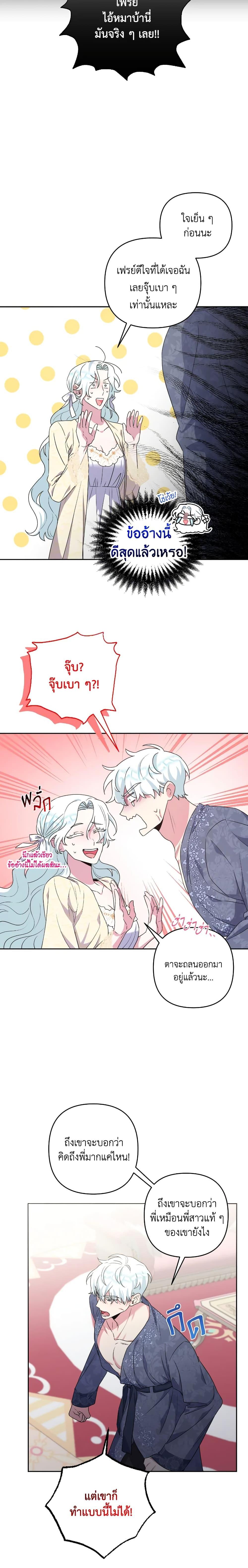 Manga-lc-com อ่านมังงะ อ่านการ์ตูน ออนไลน์ ฟรี She’s the Older Sister of the Obsessive Male Lead ตอนที่ 1 2 3 4 5 6 7 8 9 10 11 12 13 14 ฟรี ไม่มีโฆษณา Manga-lc - อ่าน มังงะ อ่าน การ์ตูน ออนไลน์ อ่านมังงะ ฟรี