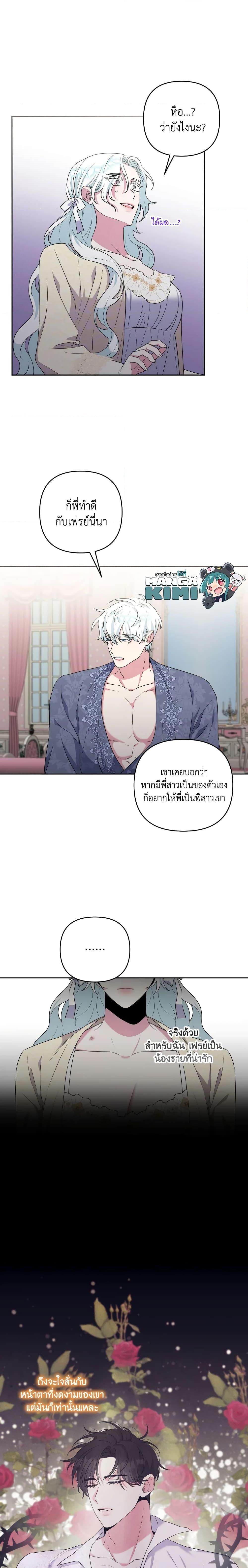 Manga-lc-com อ่านมังงะ อ่านการ์ตูน ออนไลน์ ฟรี She’s the Older Sister of the Obsessive Male Lead ตอนที่ 1 2 3 4 5 6 7 8 9 10 11 12 13 14 ฟรี ไม่มีโฆษณา Manga-lc - อ่าน มังงะ อ่าน การ์ตูน ออนไลน์ อ่านมังงะ ฟรี