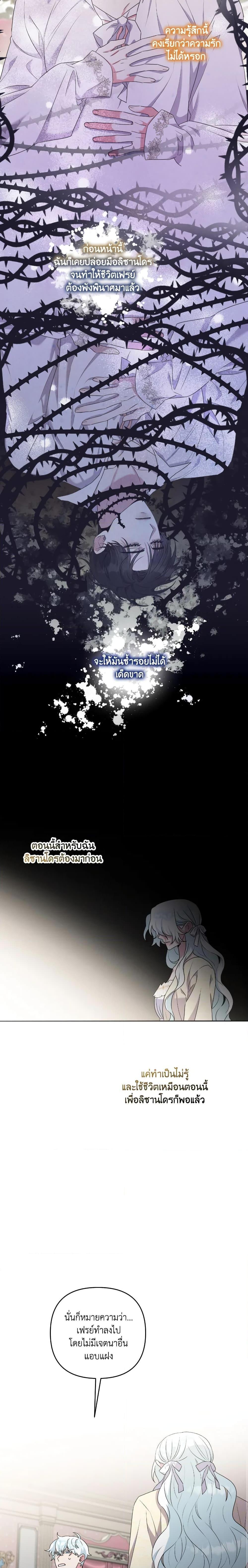 Manga-lc-com อ่านมังงะ อ่านการ์ตูน ออนไลน์ ฟรี She’s the Older Sister of the Obsessive Male Lead ตอนที่ 1 2 3 4 5 6 7 8 9 10 11 12 13 14 ฟรี ไม่มีโฆษณา Manga-lc - อ่าน มังงะ อ่าน การ์ตูน ออนไลน์ อ่านมังงะ ฟรี