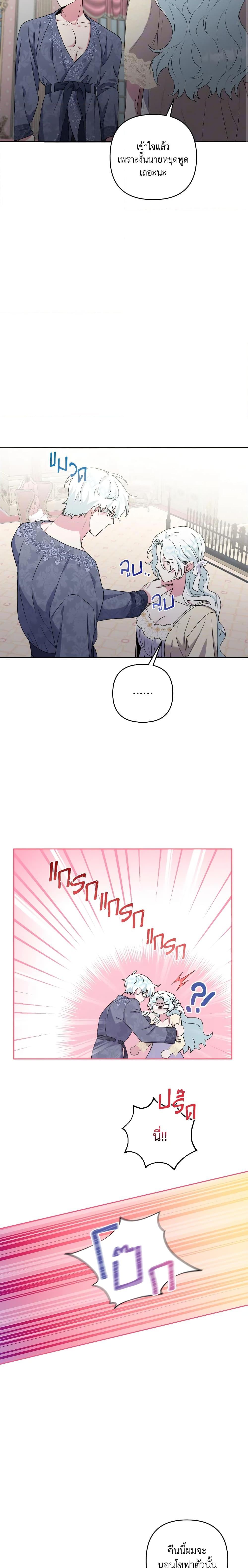 Manga-lc-com อ่านมังงะ อ่านการ์ตูน ออนไลน์ ฟรี She’s the Older Sister of the Obsessive Male Lead ตอนที่ 1 2 3 4 5 6 7 8 9 10 11 12 13 14 ฟรี ไม่มีโฆษณา Manga-lc - อ่าน มังงะ อ่าน การ์ตูน ออนไลน์ อ่านมังงะ ฟรี