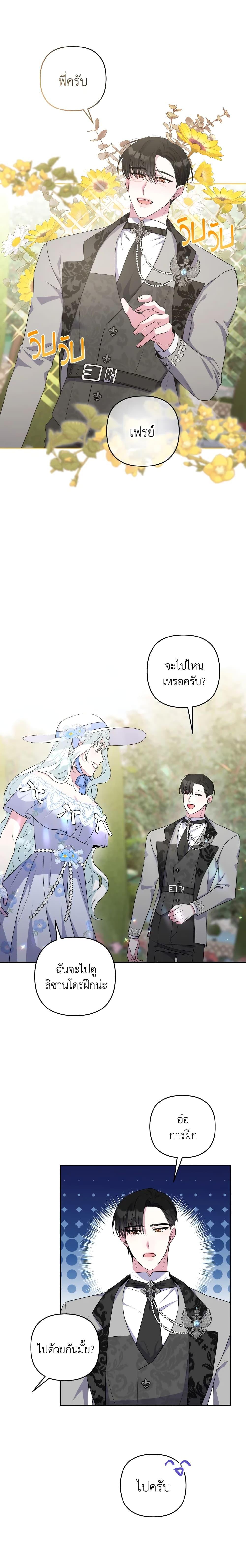 Manga-lc-com อ่านมังงะ อ่านการ์ตูน ออนไลน์ ฟรี She’s the Older Sister of the Obsessive Male Lead ตอนที่ 1 2 3 4 5 6 7 8 9 10 11 12 13 14 ฟรี ไม่มีโฆษณา Manga-lc - อ่าน มังงะ อ่าน การ์ตูน ออนไลน์ อ่านมังงะ ฟรี