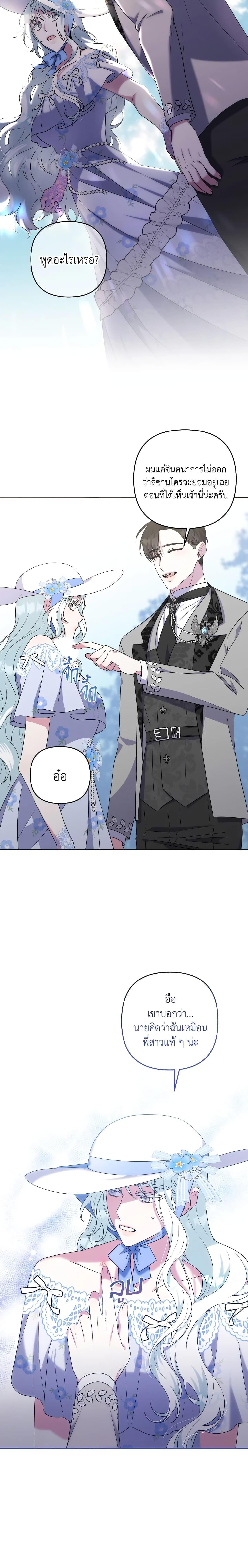 Manga-lc-com อ่านมังงะ อ่านการ์ตูน ออนไลน์ ฟรี She’s the Older Sister of the Obsessive Male Lead ตอนที่ 1 2 3 4 5 6 7 8 9 10 11 12 13 14 ฟรี ไม่มีโฆษณา Manga-lc - อ่าน มังงะ อ่าน การ์ตูน ออนไลน์ อ่านมังงะ ฟรี