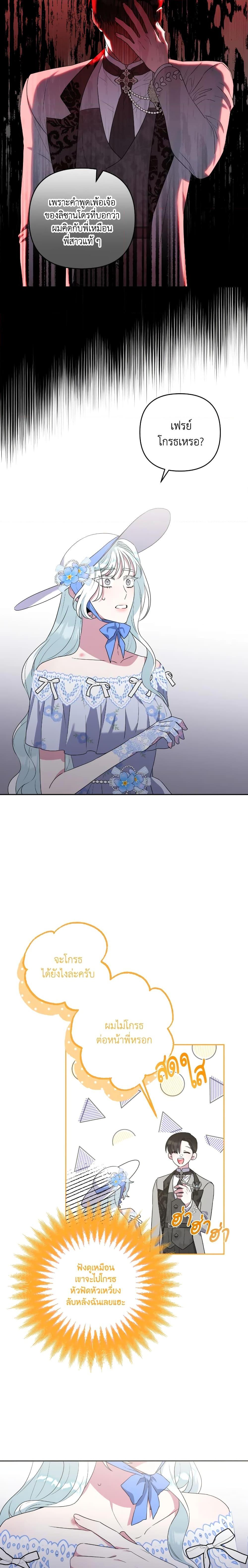 Manga-lc-com อ่านมังงะ อ่านการ์ตูน ออนไลน์ ฟรี She’s the Older Sister of the Obsessive Male Lead ตอนที่ 1 2 3 4 5 6 7 8 9 10 11 12 13 14 ฟรี ไม่มีโฆษณา Manga-lc - อ่าน มังงะ อ่าน การ์ตูน ออนไลน์ อ่านมังงะ ฟรี