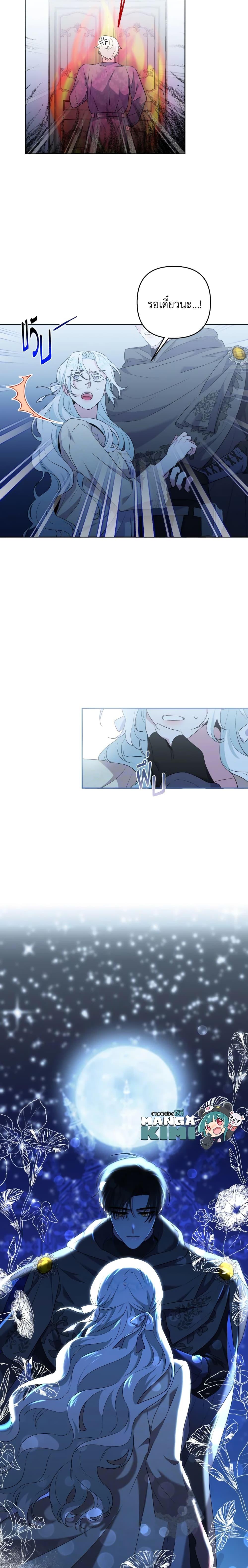 Manga-lc-com อ่านมังงะ อ่านการ์ตูน ออนไลน์ ฟรี She’s the Older Sister of the Obsessive Male Lead ตอนที่ 1 2 3 4 5 6 7 8 9 10 11 12 13 14 ฟรี ไม่มีโฆษณา Manga-lc - อ่าน มังงะ อ่าน การ์ตูน ออนไลน์ อ่านมังงะ ฟรี