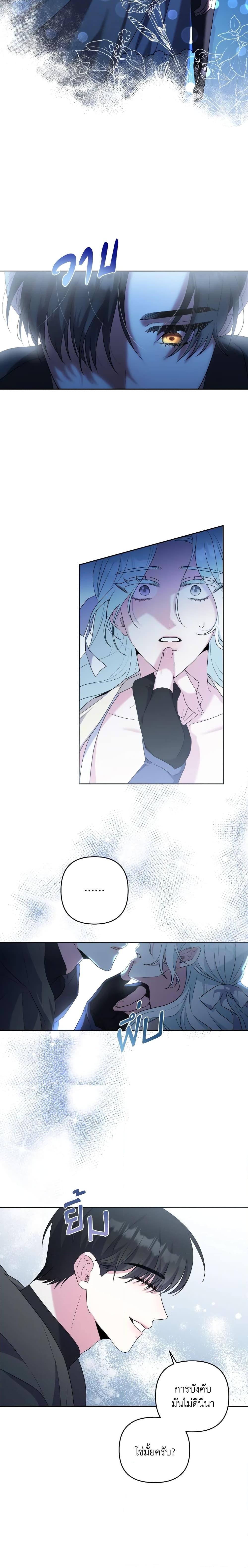 Manga-lc-com อ่านมังงะ อ่านการ์ตูน ออนไลน์ ฟรี She’s the Older Sister of the Obsessive Male Lead ตอนที่ 1 2 3 4 5 6 7 8 9 10 11 12 13 14 ฟรี ไม่มีโฆษณา Manga-lc - อ่าน มังงะ อ่าน การ์ตูน ออนไลน์ อ่านมังงะ ฟรี