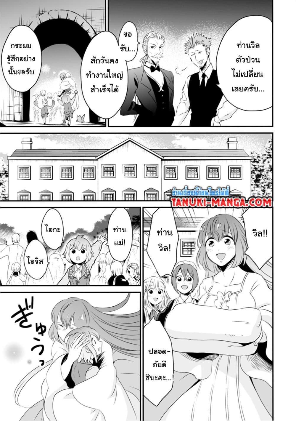 Manga-lc-com อ่านมังงะ อ่านการ์ตูน ออนไลน์ ฟรี Uiru Sama Wa Kyou Mo Mahou De Asonde Imasu ตอนที่ 1 2 3 4 5 6 7 8 9 10 11 12 13 14 ฟรี ไม่มีโฆษณา Manga-lc - อ่าน มังงะ อ่าน การ์ตูน ออนไลน์ อ่านมังงะ ฟรี