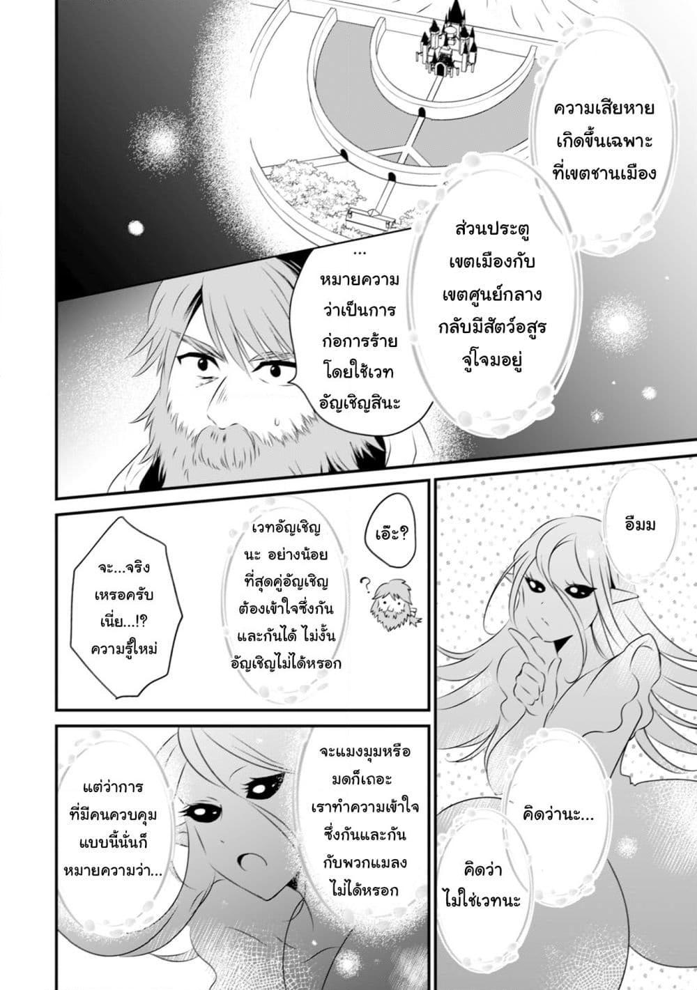 Manga-lc-com อ่านมังงะ อ่านการ์ตูน ออนไลน์ ฟรี Uiru Sama Wa Kyou Mo Mahou De Asonde Imasu ตอนที่ 1 2 3 4 5 6 7 8 9 10 11 12 13 14 ฟรี ไม่มีโฆษณา Manga-lc - อ่าน มังงะ อ่าน การ์ตูน ออนไลน์ อ่านมังงะ ฟรี