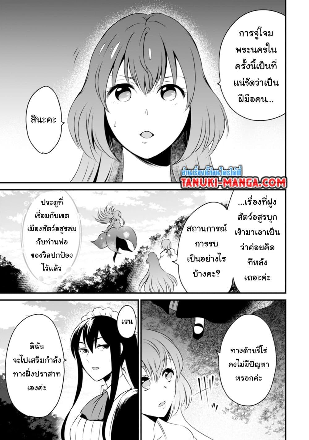 Manga-lc-com อ่านมังงะ อ่านการ์ตูน ออนไลน์ ฟรี Uiru Sama Wa Kyou Mo Mahou De Asonde Imasu ตอนที่ 1 2 3 4 5 6 7 8 9 10 11 12 13 14 ฟรี ไม่มีโฆษณา Manga-lc - อ่าน มังงะ อ่าน การ์ตูน ออนไลน์ อ่านมังงะ ฟรี