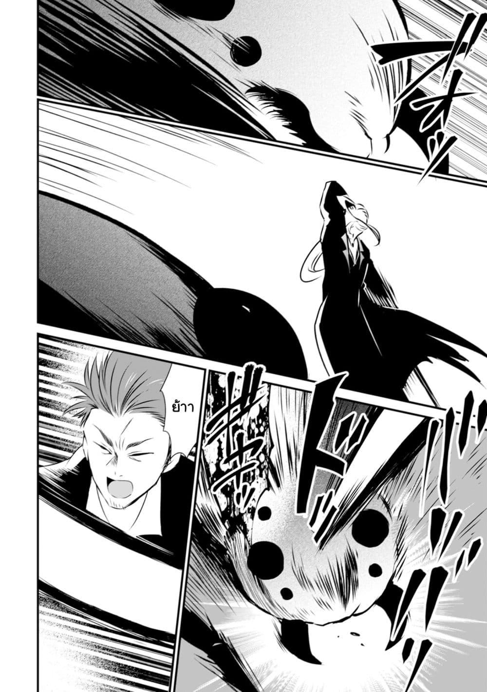 Manga-lc-com อ่านมังงะ อ่านการ์ตูน ออนไลน์ ฟรี Uiru Sama Wa Kyou Mo Mahou De Asonde Imasu ตอนที่ 1 2 3 4 5 6 7 8 9 10 11 12 13 14 ฟรี ไม่มีโฆษณา Manga-lc - อ่าน มังงะ อ่าน การ์ตูน ออนไลน์ อ่านมังงะ ฟรี