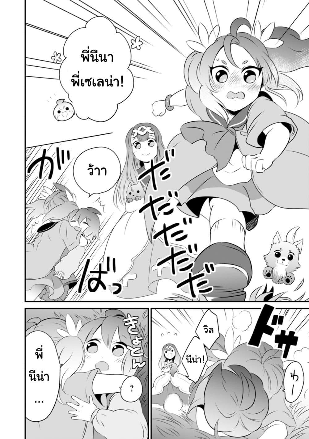 Manga-lc-com อ่านมังงะ อ่านการ์ตูน ออนไลน์ ฟรี Uiru Sama Wa Kyou Mo Mahou De Asonde Imasu ตอนที่ 1 2 3 4 5 6 7 8 9 10 11 12 13 14 ฟรี ไม่มีโฆษณา Manga-lc - อ่าน มังงะ อ่าน การ์ตูน ออนไลน์ อ่านมังงะ ฟรี