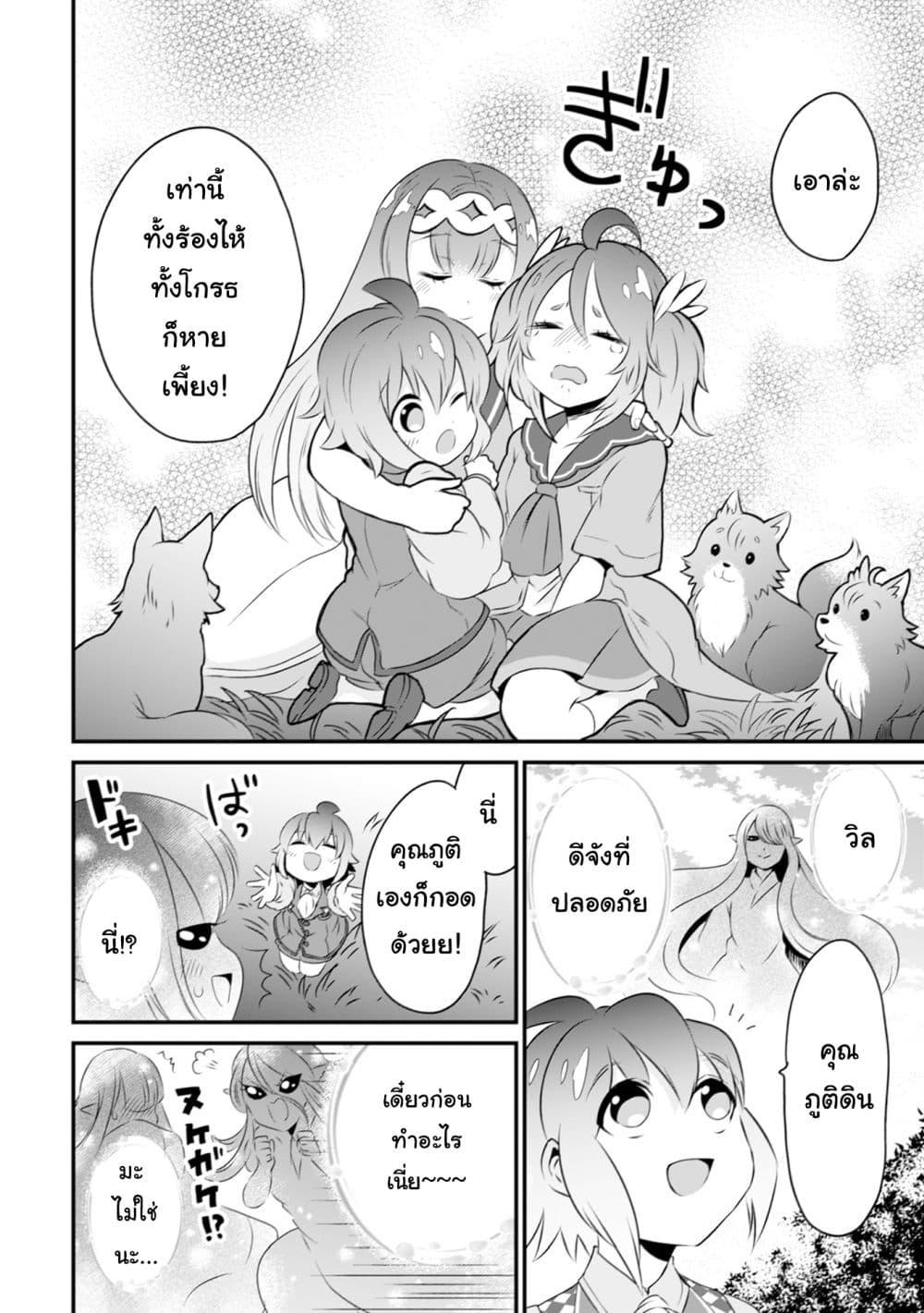 Manga-lc-com อ่านมังงะ อ่านการ์ตูน ออนไลน์ ฟรี Uiru Sama Wa Kyou Mo Mahou De Asonde Imasu ตอนที่ 1 2 3 4 5 6 7 8 9 10 11 12 13 14 ฟรี ไม่มีโฆษณา Manga-lc - อ่าน มังงะ อ่าน การ์ตูน ออนไลน์ อ่านมังงะ ฟรี