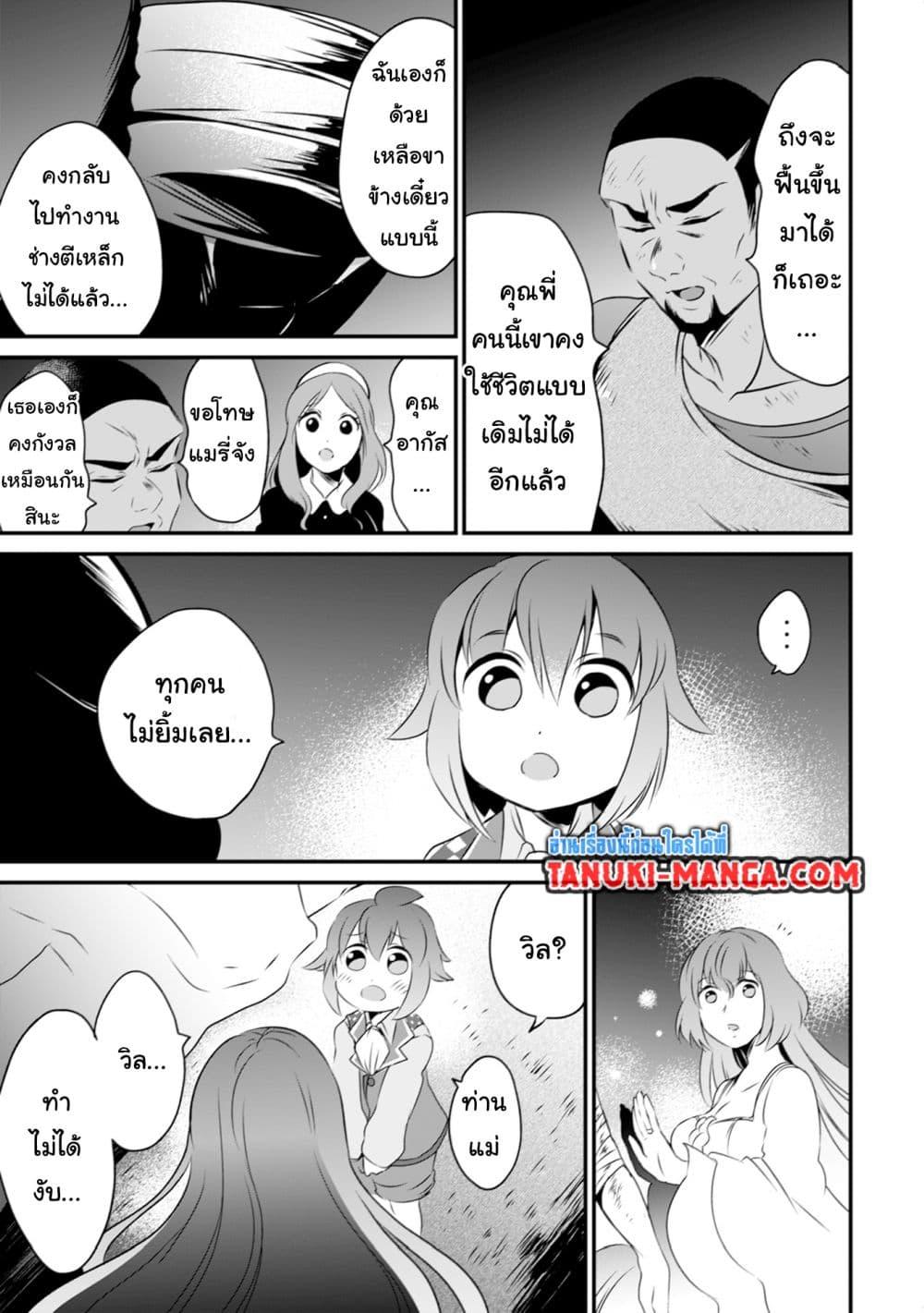 Manga-lc-com อ่านมังงะ อ่านการ์ตูน ออนไลน์ ฟรี Uiru Sama Wa Kyou Mo Mahou De Asonde Imasu ตอนที่ 1 2 3 4 5 6 7 8 9 10 11 12 13 14 ฟรี ไม่มีโฆษณา Manga-lc - อ่าน มังงะ อ่าน การ์ตูน ออนไลน์ อ่านมังงะ ฟรี