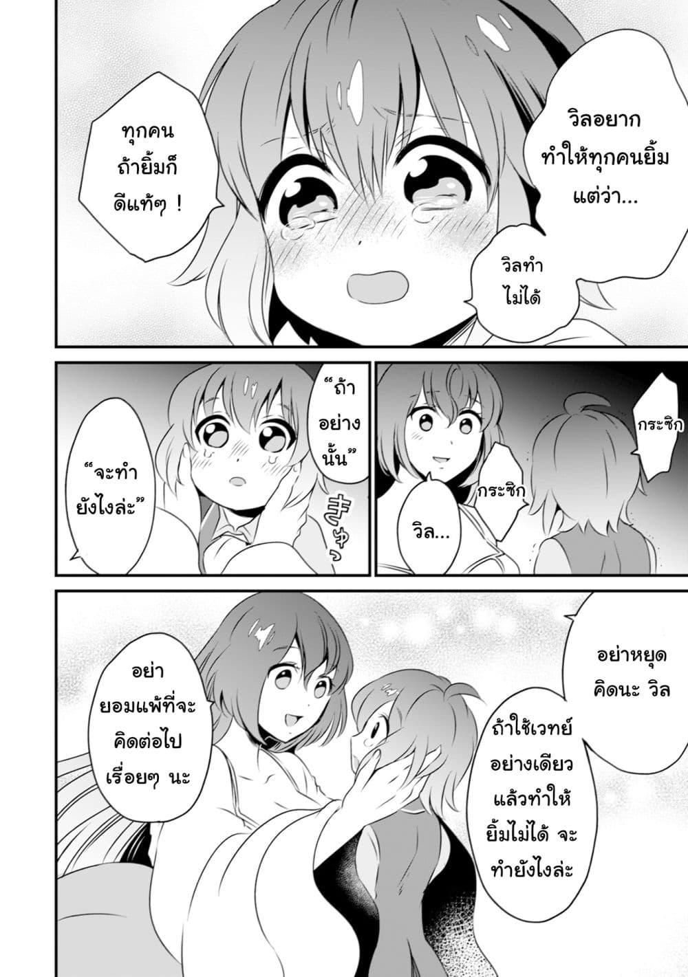 Manga-lc-com อ่านมังงะ อ่านการ์ตูน ออนไลน์ ฟรี Uiru Sama Wa Kyou Mo Mahou De Asonde Imasu ตอนที่ 1 2 3 4 5 6 7 8 9 10 11 12 13 14 ฟรี ไม่มีโฆษณา Manga-lc - อ่าน มังงะ อ่าน การ์ตูน ออนไลน์ อ่านมังงะ ฟรี