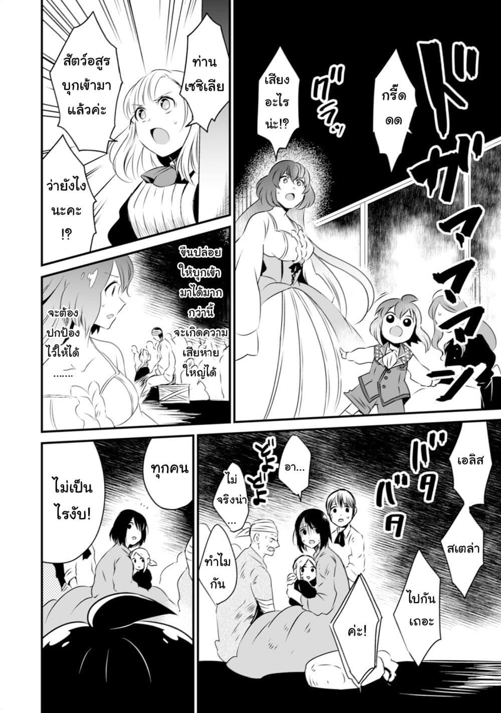 Manga-lc-com อ่านมังงะ อ่านการ์ตูน ออนไลน์ ฟรี Uiru Sama Wa Kyou Mo Mahou De Asonde Imasu ตอนที่ 1 2 3 4 5 6 7 8 9 10 11 12 13 14 ฟรี ไม่มีโฆษณา Manga-lc - อ่าน มังงะ อ่าน การ์ตูน ออนไลน์ อ่านมังงะ ฟรี