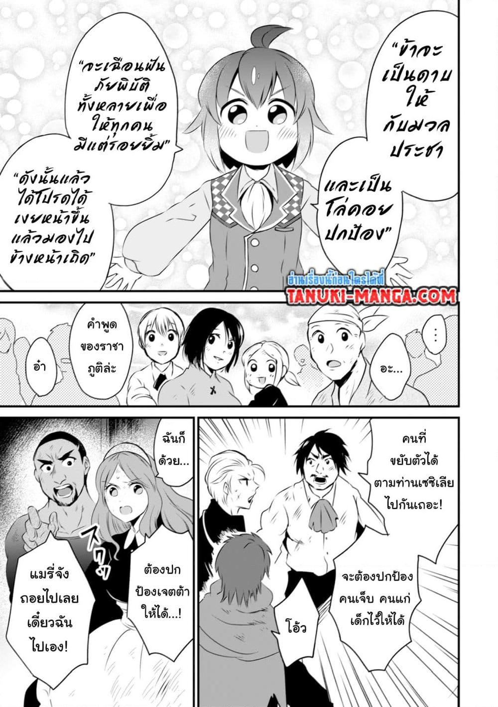 Manga-lc-com อ่านมังงะ อ่านการ์ตูน ออนไลน์ ฟรี Uiru Sama Wa Kyou Mo Mahou De Asonde Imasu ตอนที่ 1 2 3 4 5 6 7 8 9 10 11 12 13 14 ฟรี ไม่มีโฆษณา Manga-lc - อ่าน มังงะ อ่าน การ์ตูน ออนไลน์ อ่านมังงะ ฟรี