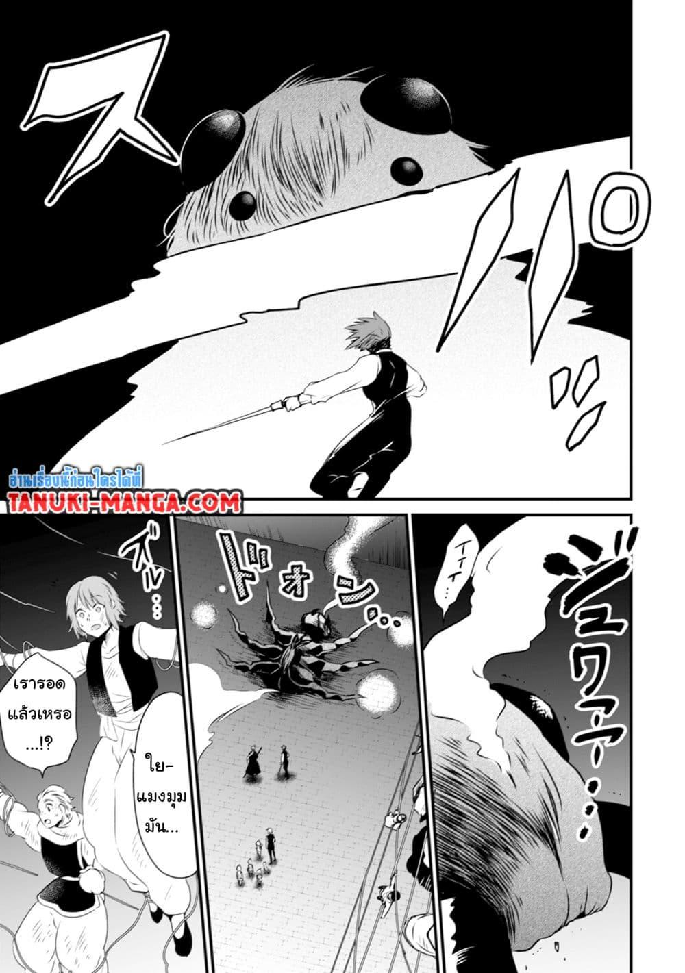 Manga-lc-com อ่านมังงะ อ่านการ์ตูน ออนไลน์ ฟรี Uiru Sama Wa Kyou Mo Mahou De Asonde Imasu ตอนที่ 1 2 3 4 5 6 7 8 9 10 11 12 13 14 ฟรี ไม่มีโฆษณา Manga-lc - อ่าน มังงะ อ่าน การ์ตูน ออนไลน์ อ่านมังงะ ฟรี