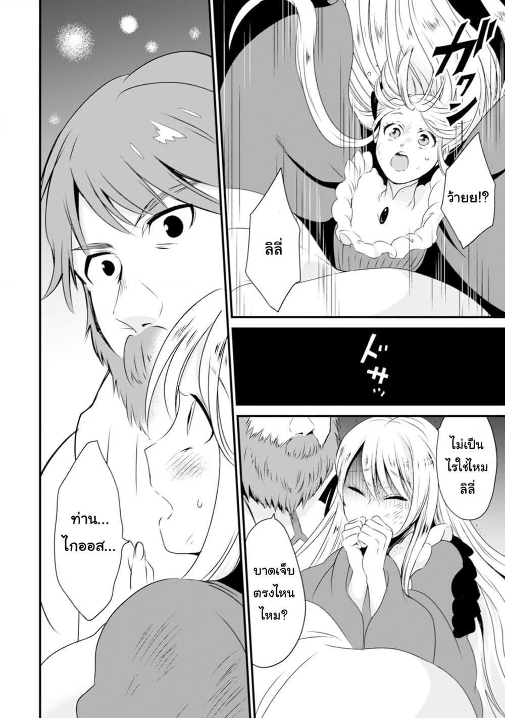 Manga-lc-com อ่านมังงะ อ่านการ์ตูน ออนไลน์ ฟรี Uiru Sama Wa Kyou Mo Mahou De Asonde Imasu ตอนที่ 1 2 3 4 5 6 7 8 9 10 11 12 13 14 ฟรี ไม่มีโฆษณา Manga-lc - อ่าน มังงะ อ่าน การ์ตูน ออนไลน์ อ่านมังงะ ฟรี