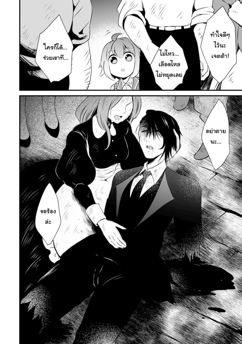 Manga-lc-com อ่านมังงะ อ่านการ์ตูน ออนไลน์ ฟรี Uiru Sama Wa Kyou Mo Mahou De Asonde Imasu ตอนที่ 1 2 3 4 5 6 7 8 9 10 11 12 13 14 ฟรี ไม่มีโฆษณา Manga-lc - อ่าน มังงะ อ่าน การ์ตูน ออนไลน์ อ่านมังงะ ฟรี