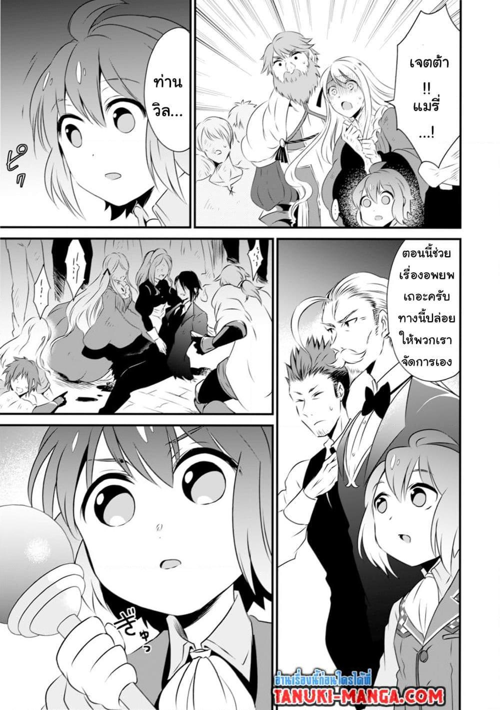 Manga-lc-com อ่านมังงะ อ่านการ์ตูน ออนไลน์ ฟรี Uiru Sama Wa Kyou Mo Mahou De Asonde Imasu ตอนที่ 1 2 3 4 5 6 7 8 9 10 11 12 13 14 ฟรี ไม่มีโฆษณา Manga-lc - อ่าน มังงะ อ่าน การ์ตูน ออนไลน์ อ่านมังงะ ฟรี