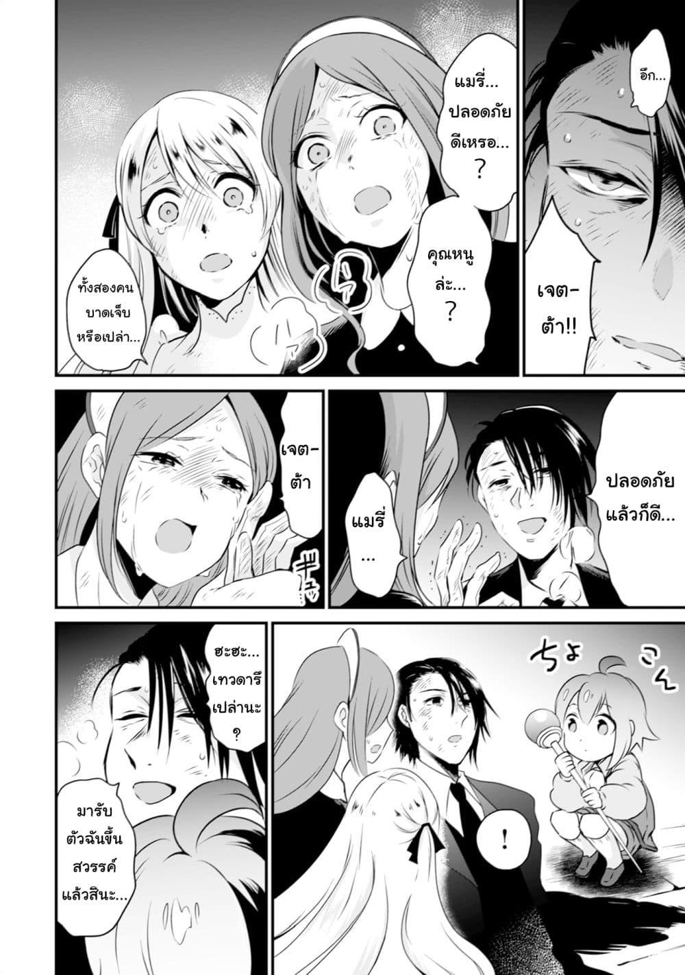 Manga-lc-com อ่านมังงะ อ่านการ์ตูน ออนไลน์ ฟรี Uiru Sama Wa Kyou Mo Mahou De Asonde Imasu ตอนที่ 1 2 3 4 5 6 7 8 9 10 11 12 13 14 ฟรี ไม่มีโฆษณา Manga-lc - อ่าน มังงะ อ่าน การ์ตูน ออนไลน์ อ่านมังงะ ฟรี