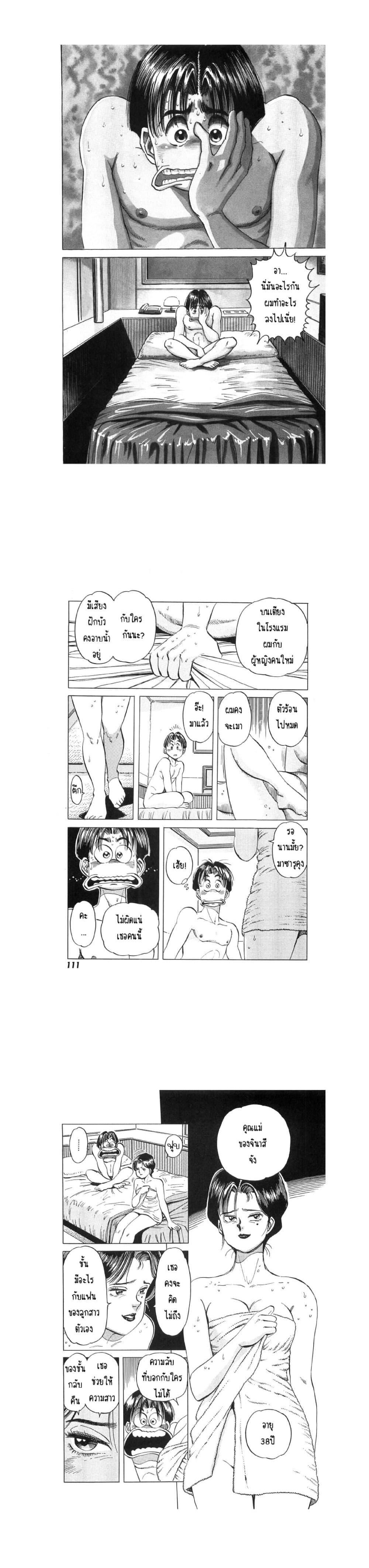 Manga-lc-com อ่านมังงะ อ่านการ์ตูน ออนไลน์ ฟรี Hayaku Okite yo! ตอนที่ 1 2 3 4 5 6 7 8 9 10 11 12 13 14 ฟรี ไม่มีโฆษณา Manga-lc - อ่าน มังงะ อ่าน การ์ตูน ออนไลน์ อ่านมังงะ ฟรี