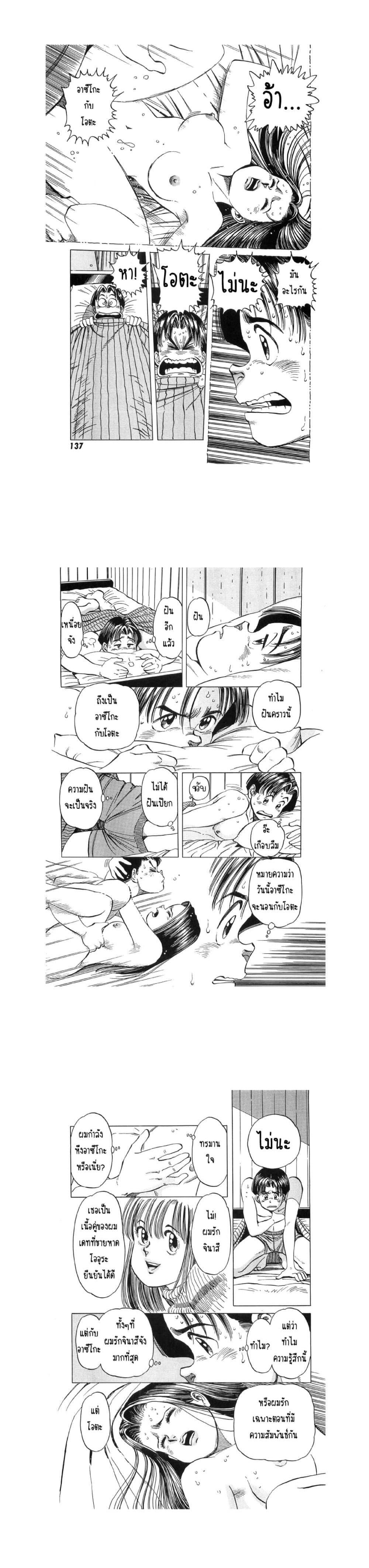 Manga-lc-com อ่านมังงะ อ่านการ์ตูน ออนไลน์ ฟรี Hayaku Okite yo! ตอนที่ 1 2 3 4 5 6 7 8 9 10 11 12 13 14 ฟรี ไม่มีโฆษณา Manga-lc - อ่าน มังงะ อ่าน การ์ตูน ออนไลน์ อ่านมังงะ ฟรี