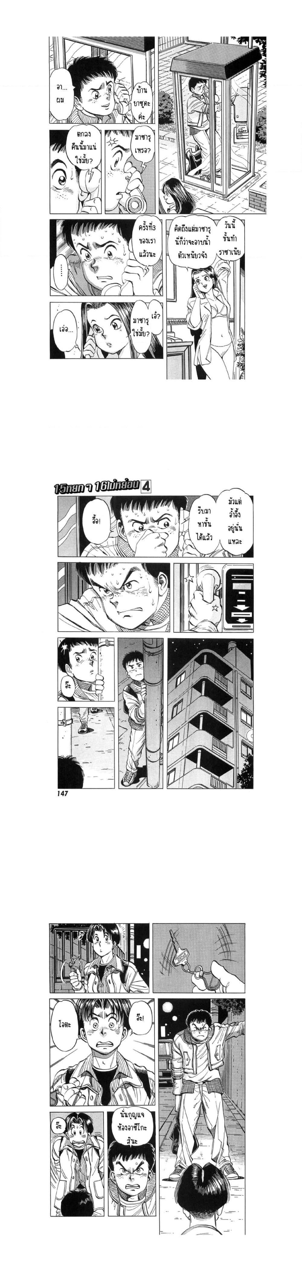 Manga-lc-com อ่านมังงะ อ่านการ์ตูน ออนไลน์ ฟรี Hayaku Okite yo! ตอนที่ 1 2 3 4 5 6 7 8 9 10 11 12 13 14 ฟรี ไม่มีโฆษณา Manga-lc - อ่าน มังงะ อ่าน การ์ตูน ออนไลน์ อ่านมังงะ ฟรี
